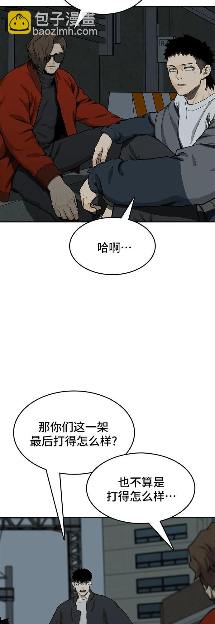 第44话50