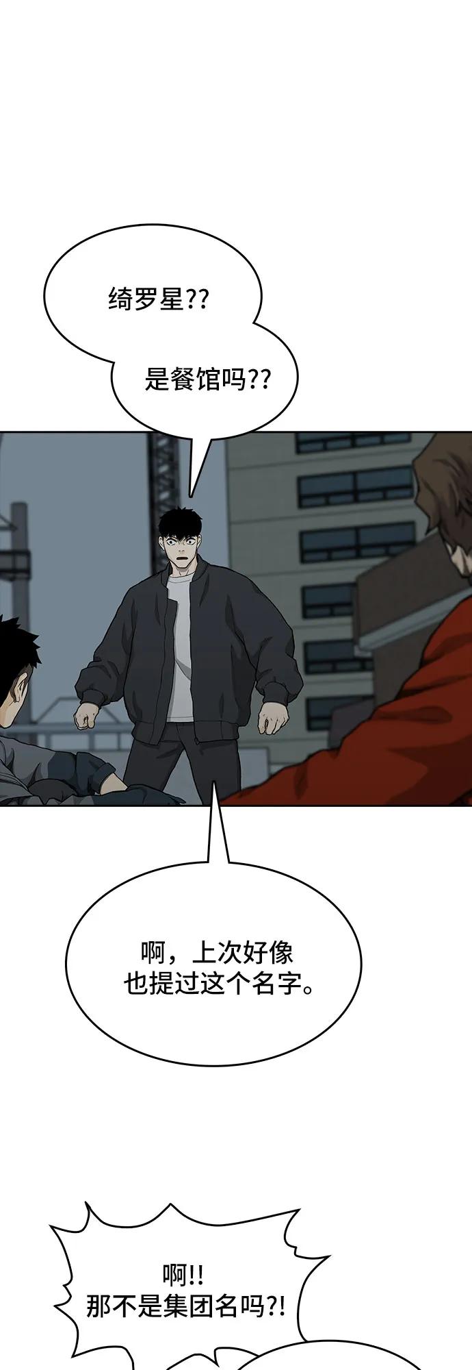 第44话54