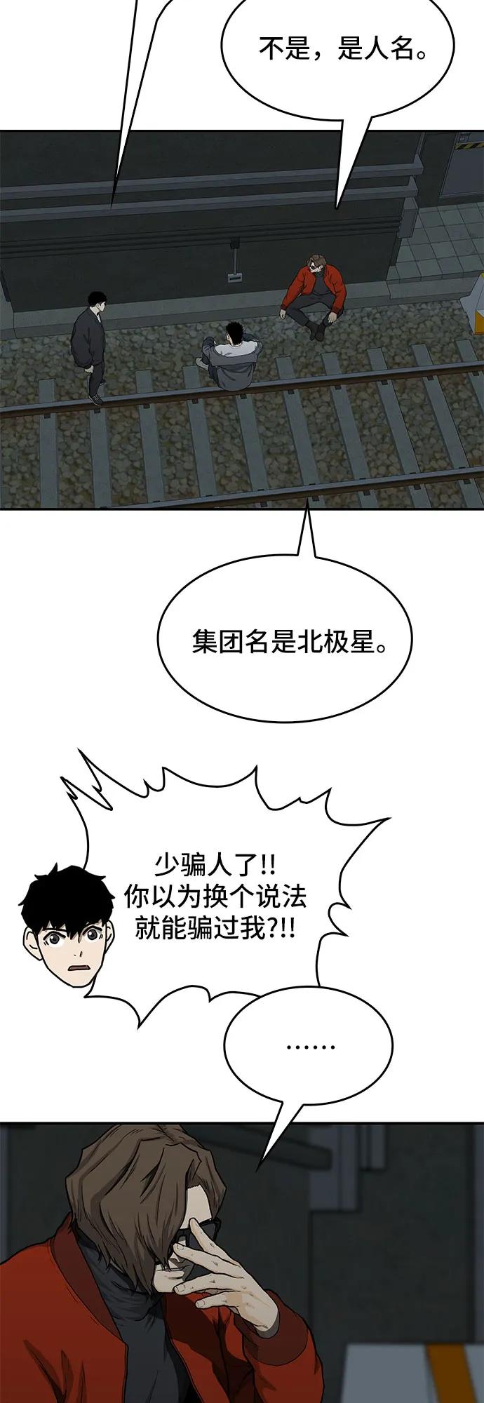 第44话55