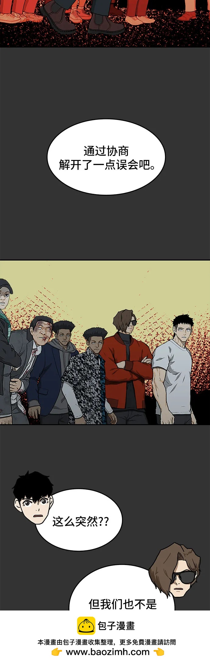 第44话57