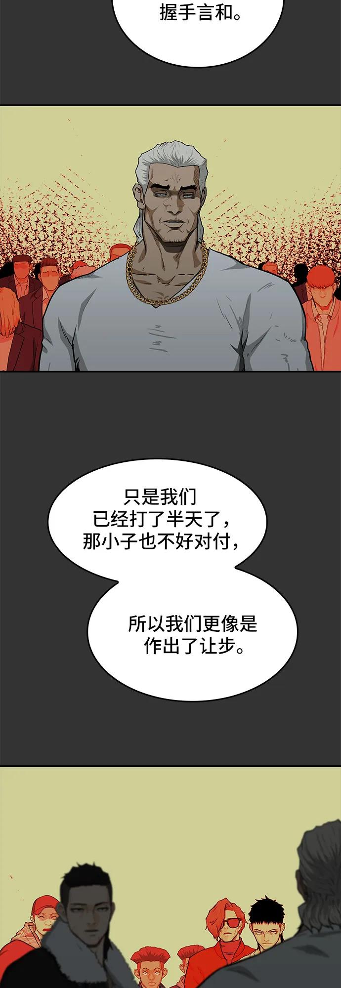 第44话58