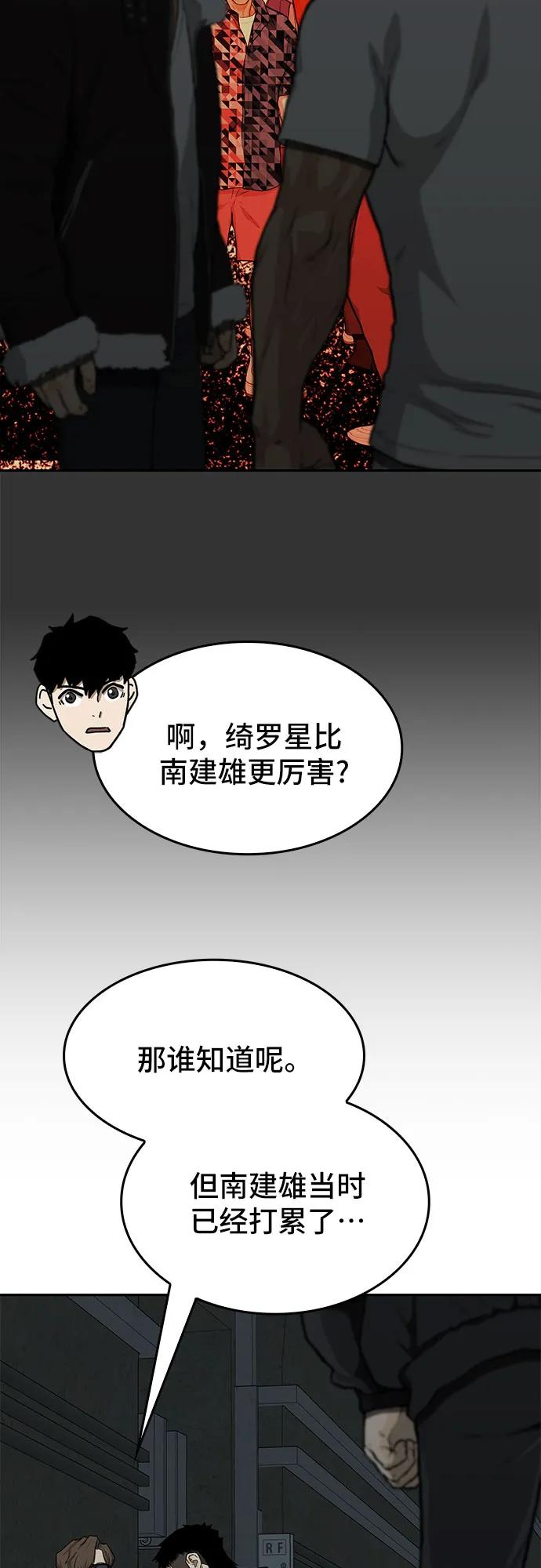 第44话59