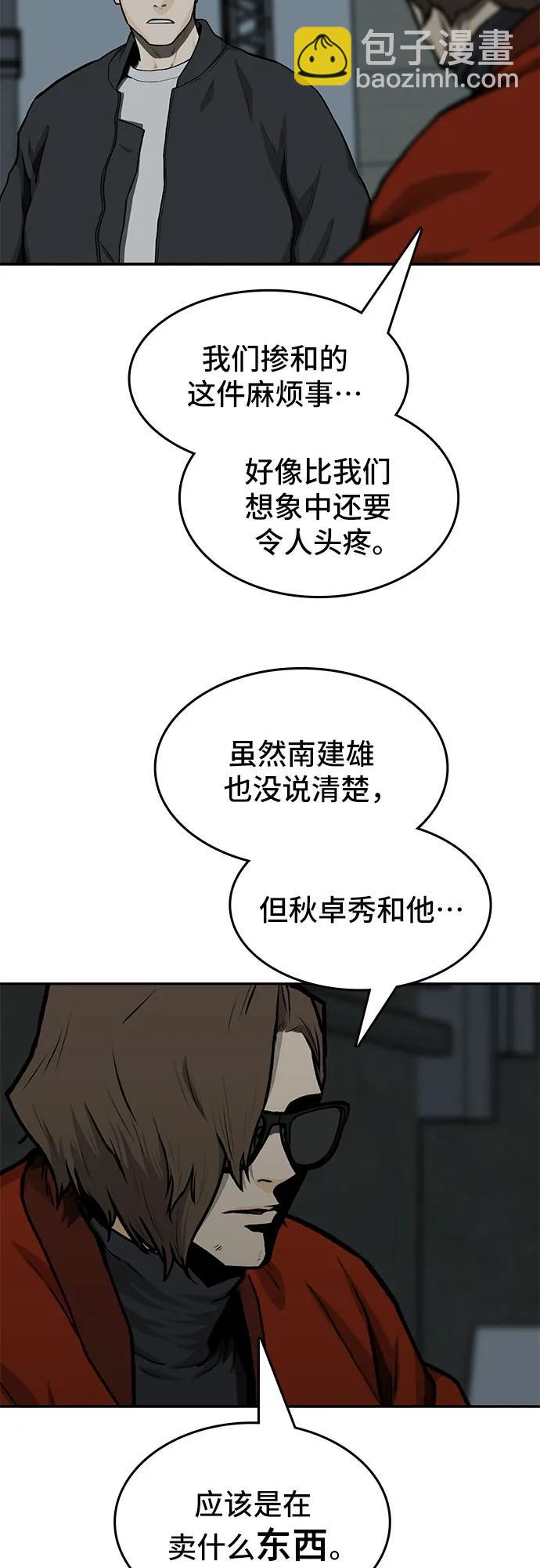 第44话62