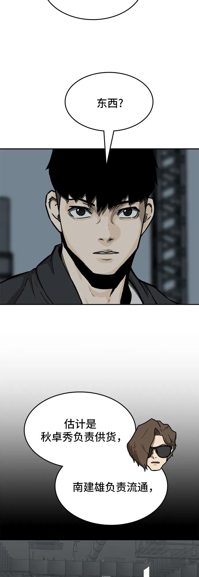 第44话63