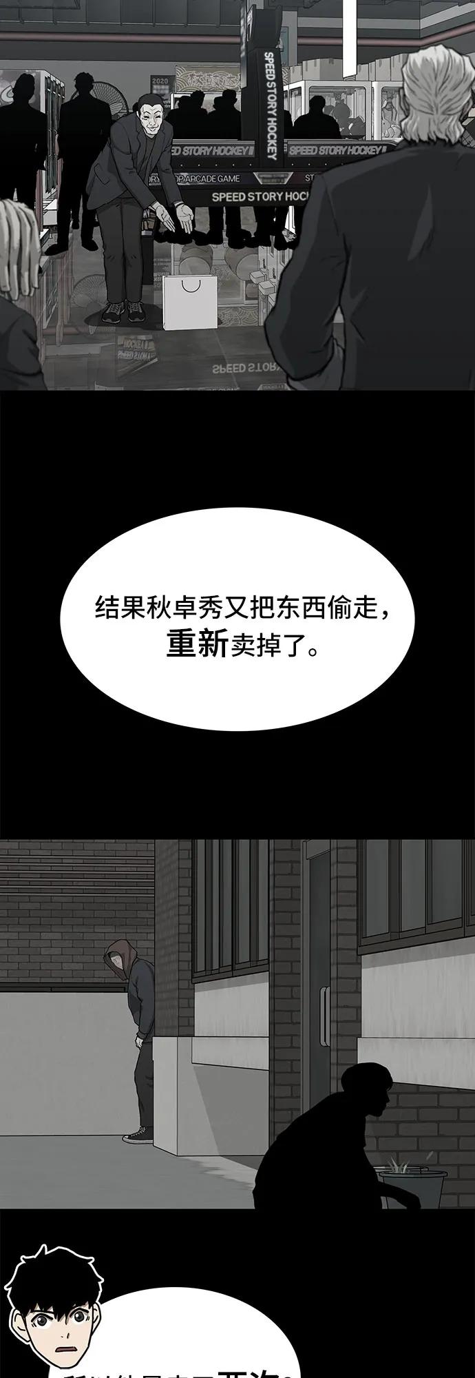 第44话64
