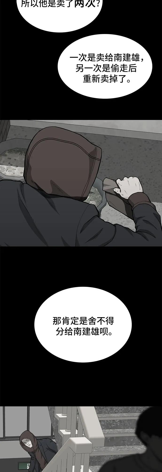 第44话65