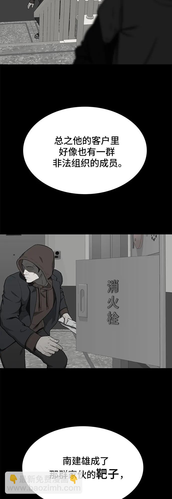 第44话66