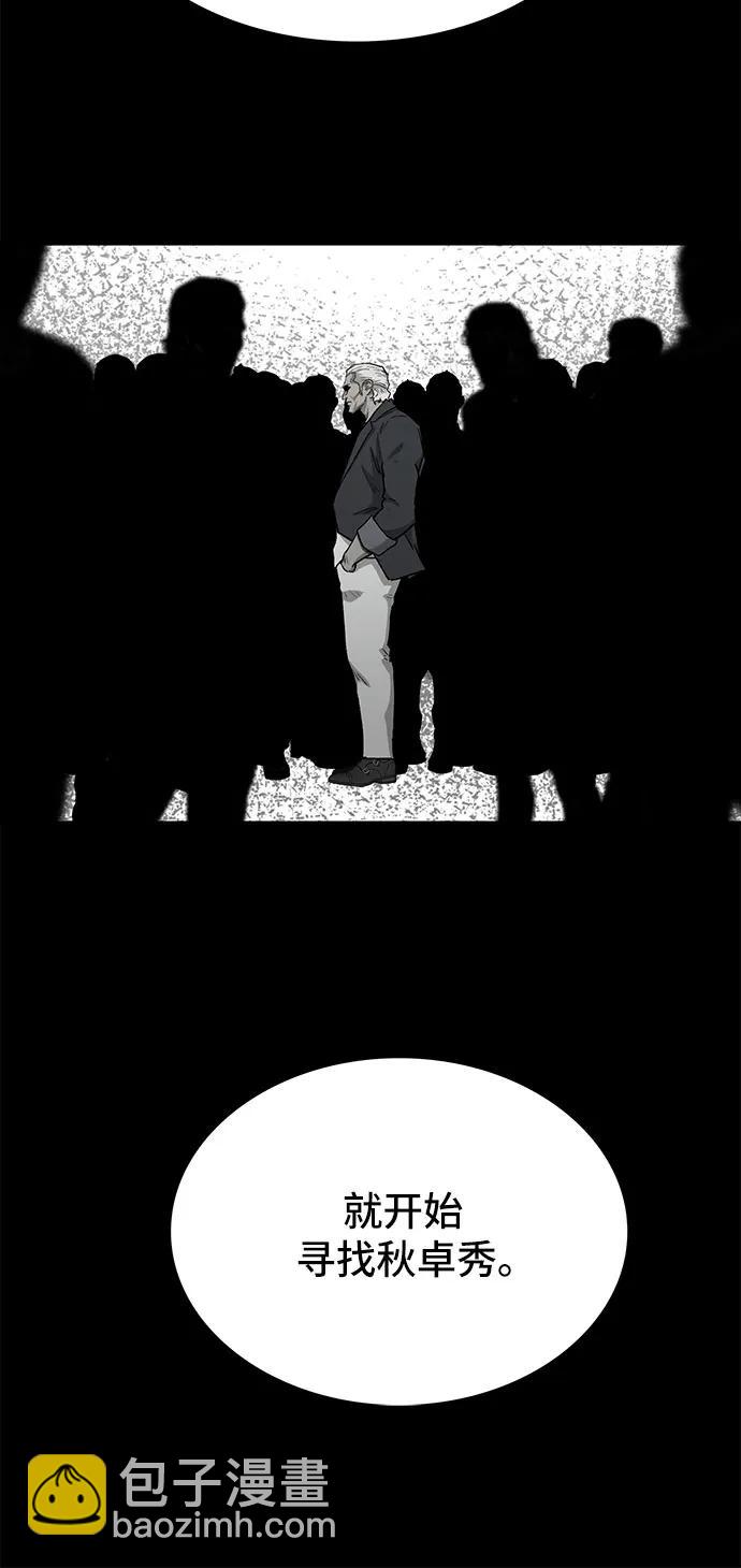 第44话67