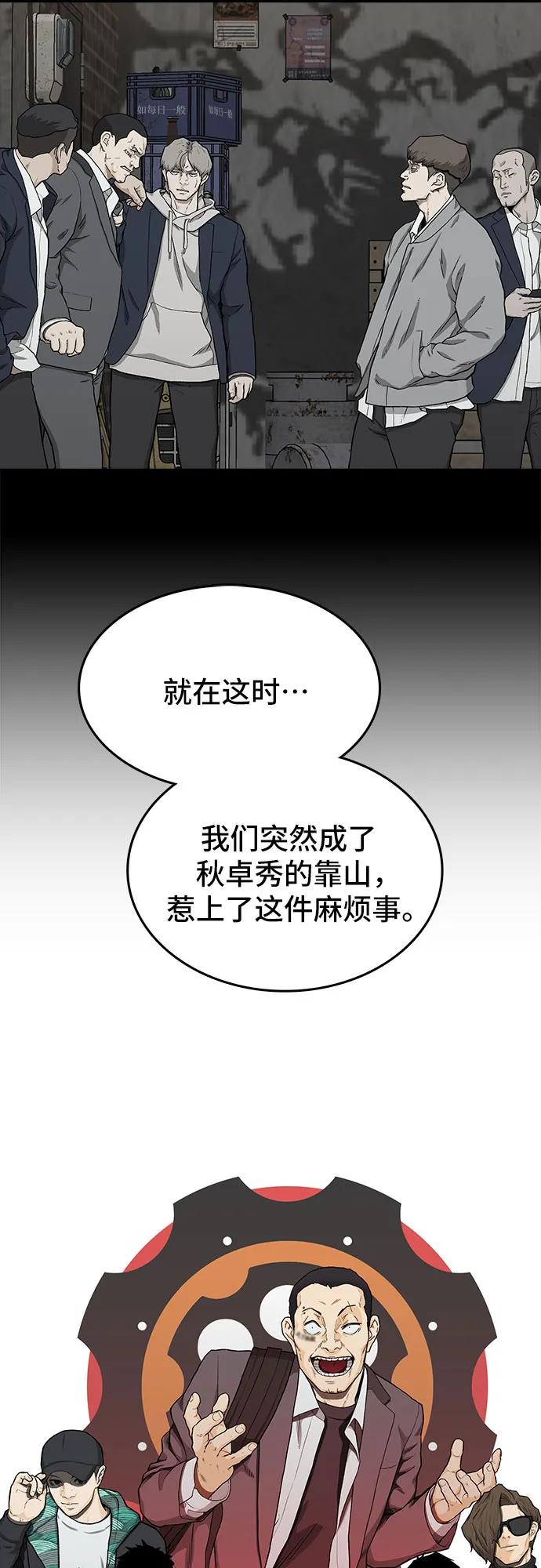第44话68
