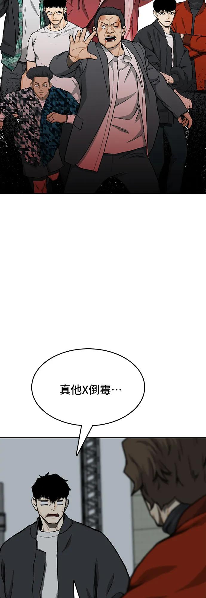 第44话69