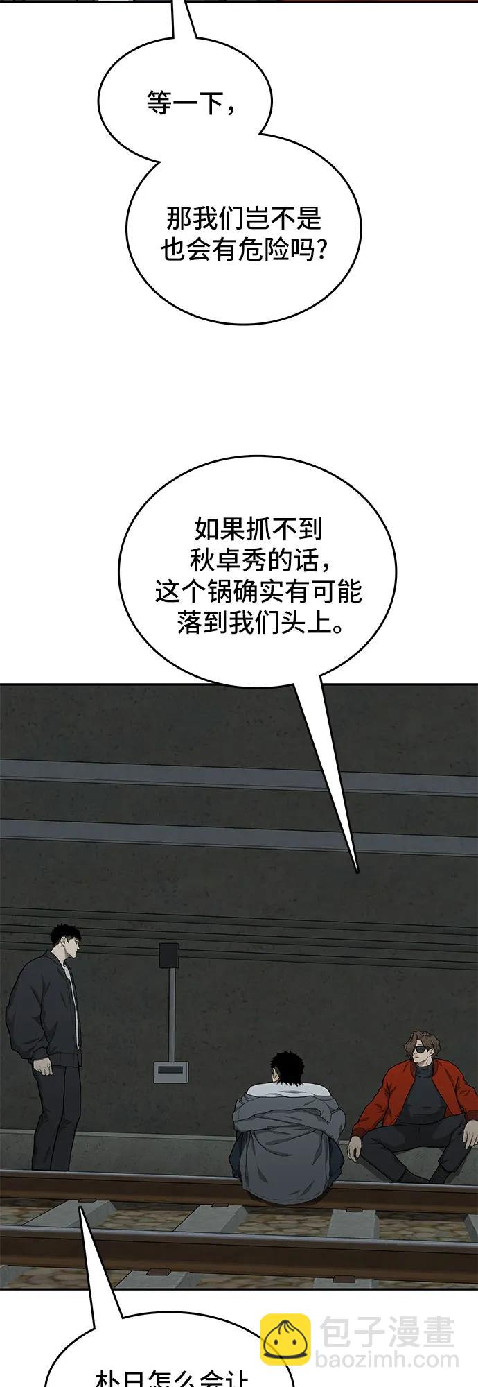 第44话70