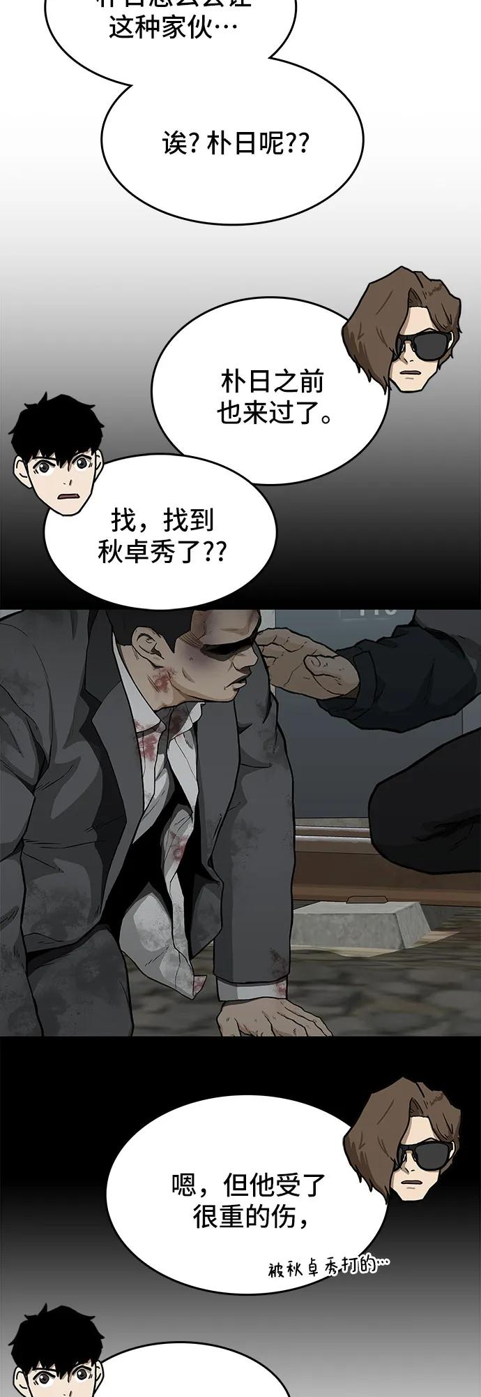 第44话71
