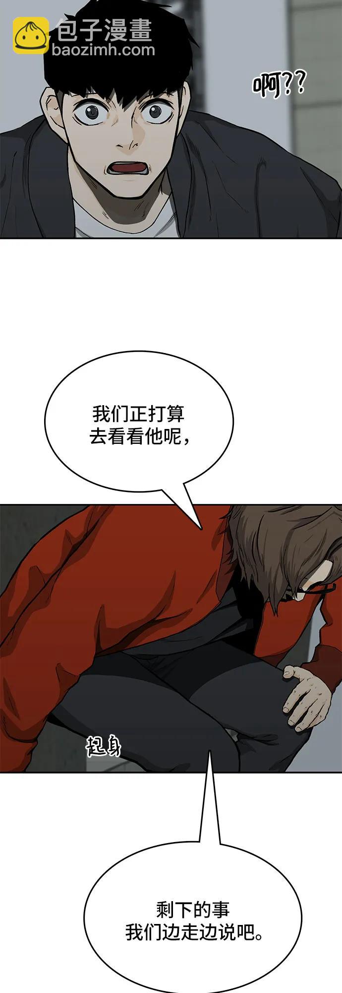 第44话73