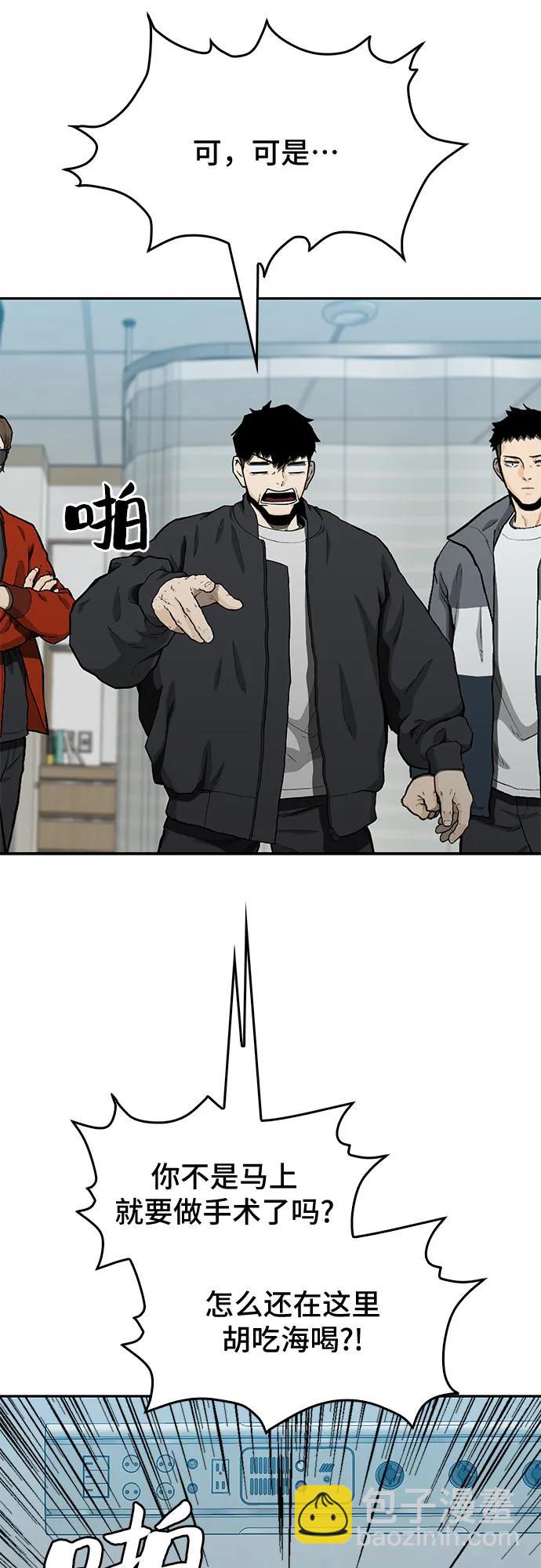 第44话77