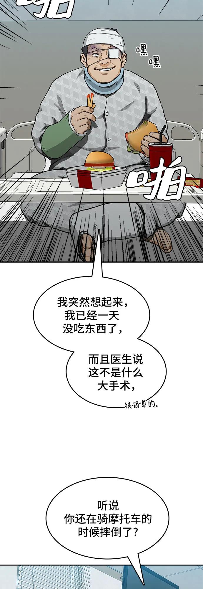 第44话78