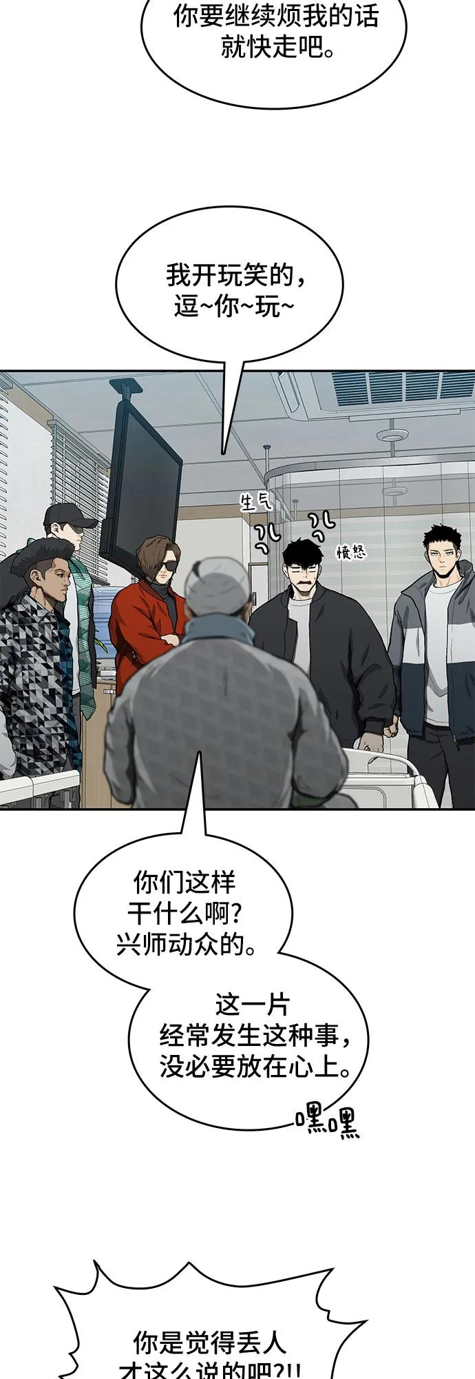 第44话80
