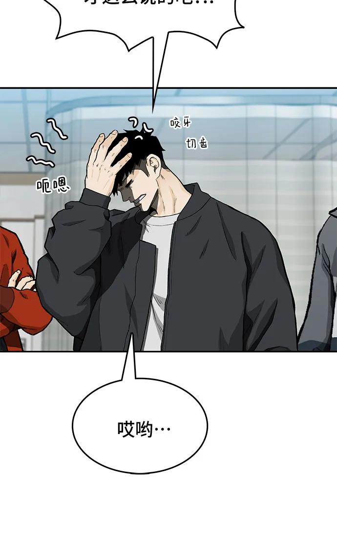 第44话81