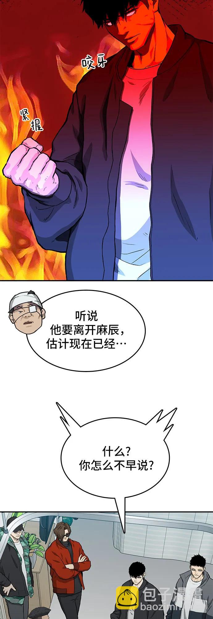 第44话83