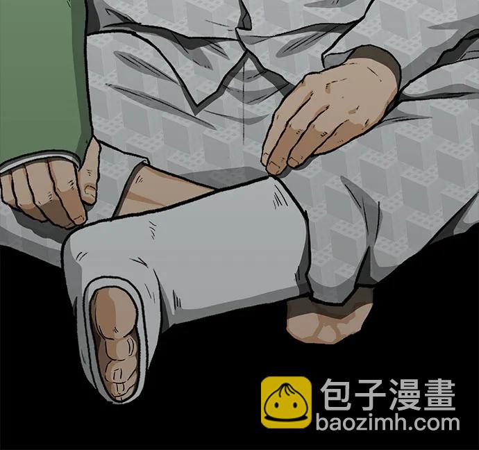 第44话87