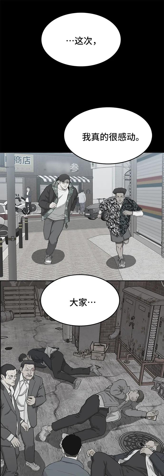 第44话88
