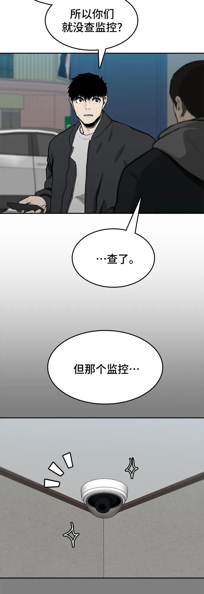 第44话9