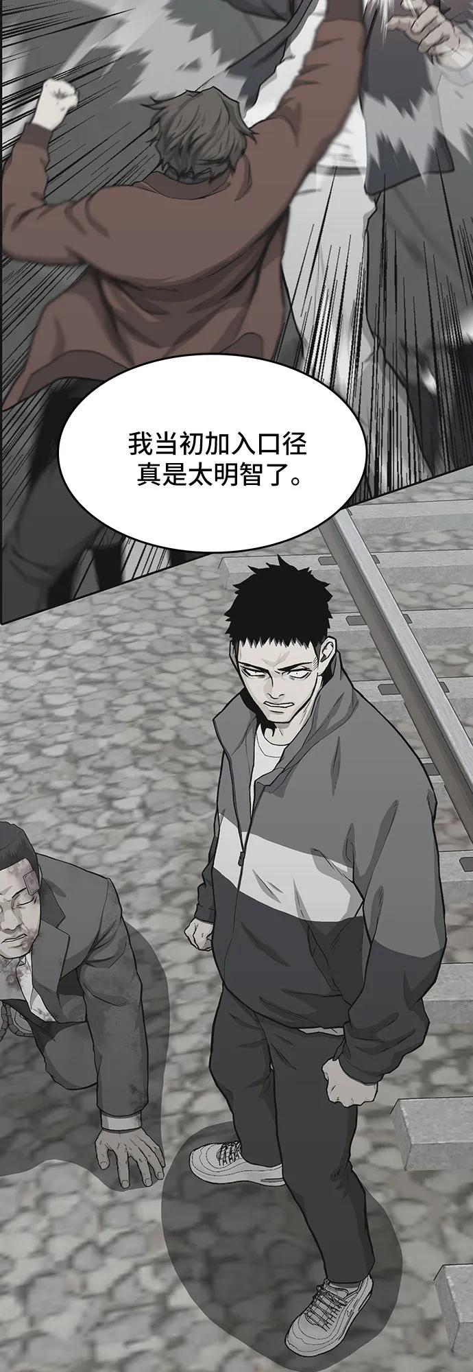 第44话90