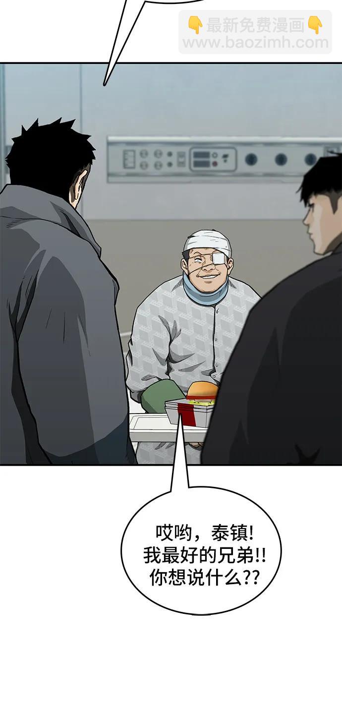 第44话93