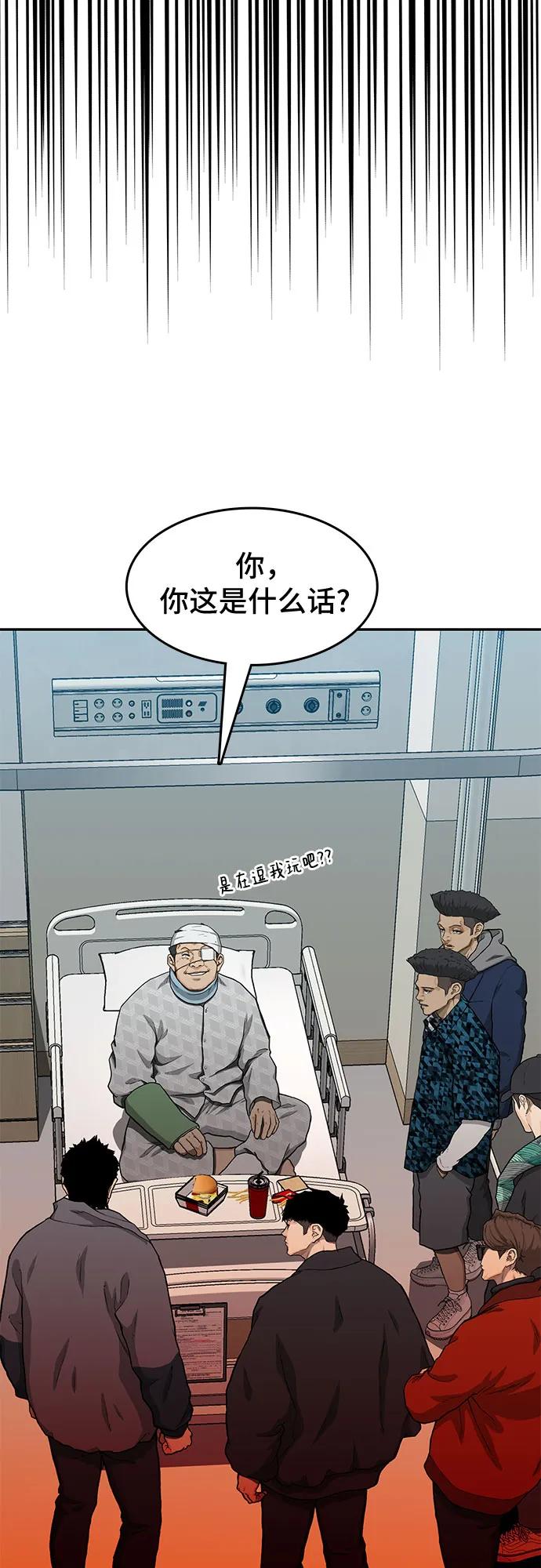 第44话96
