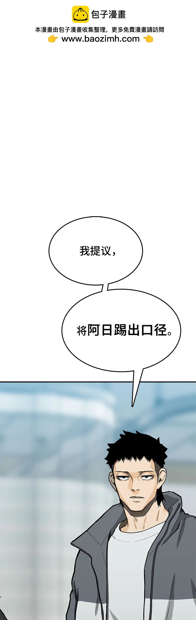 第45话1