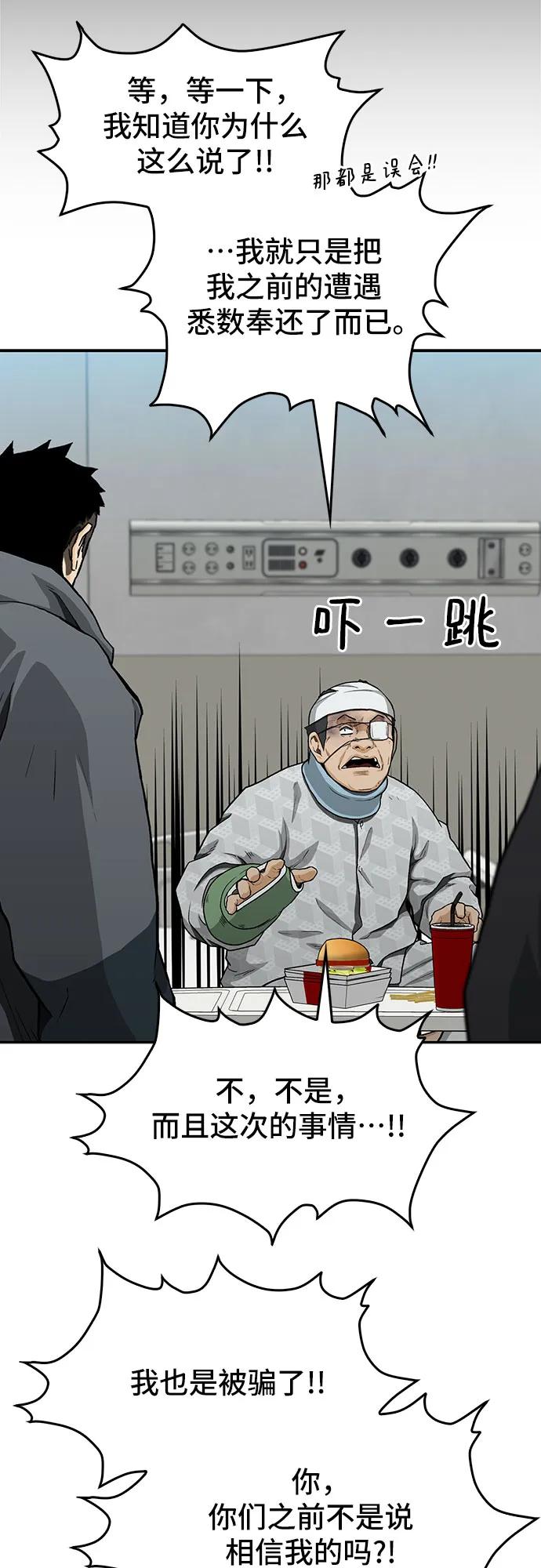 第45话10