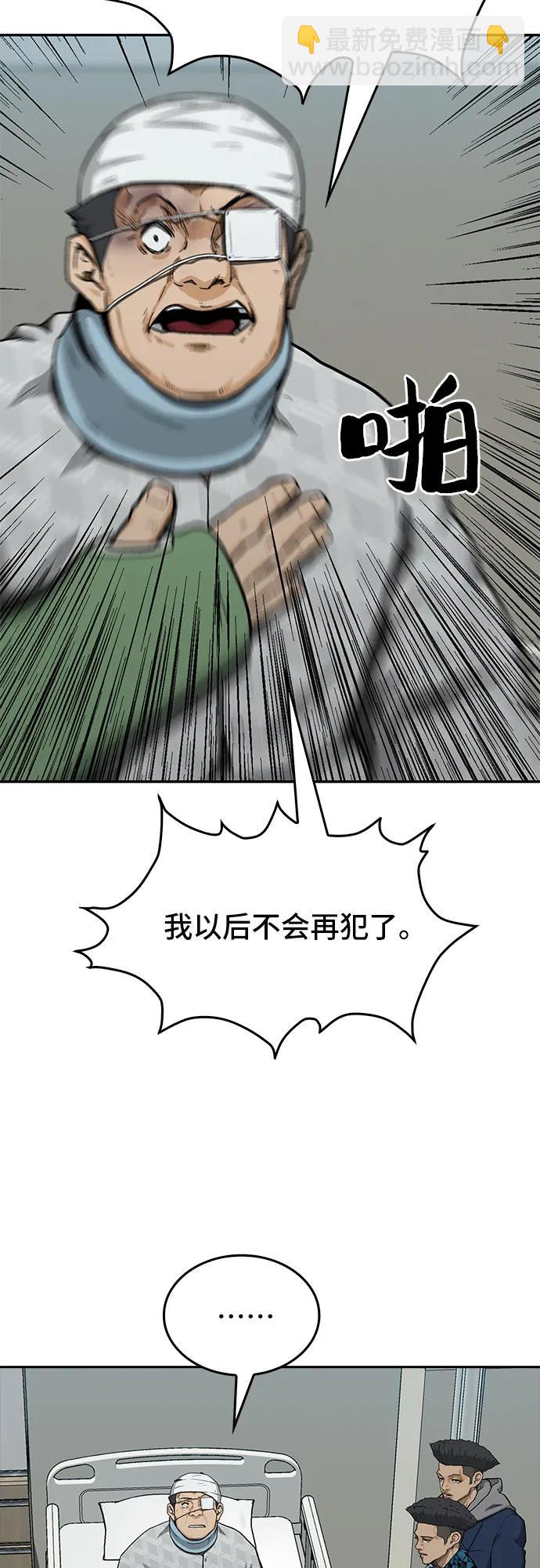 第45话11