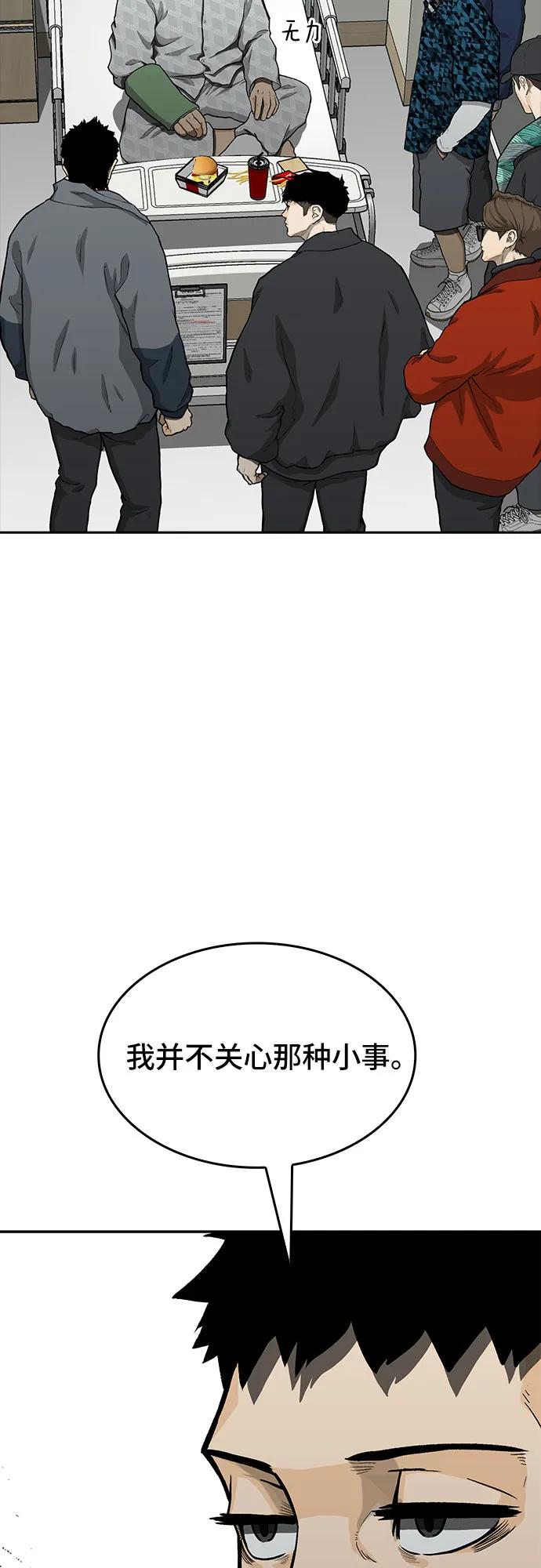 第45话12