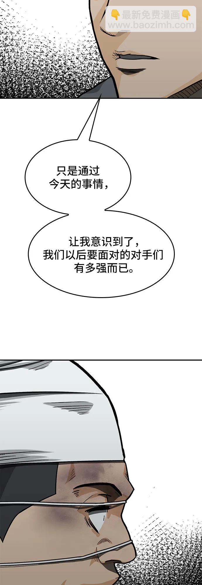 第45话13