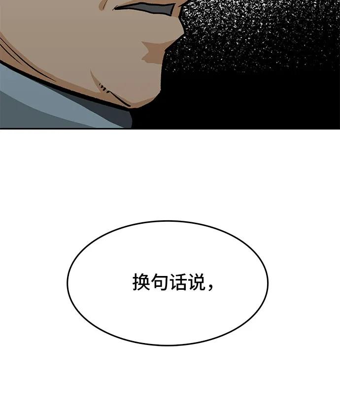 第45话14