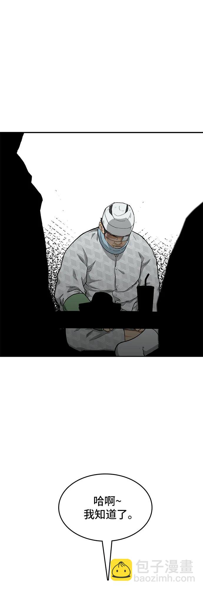 第45话17
