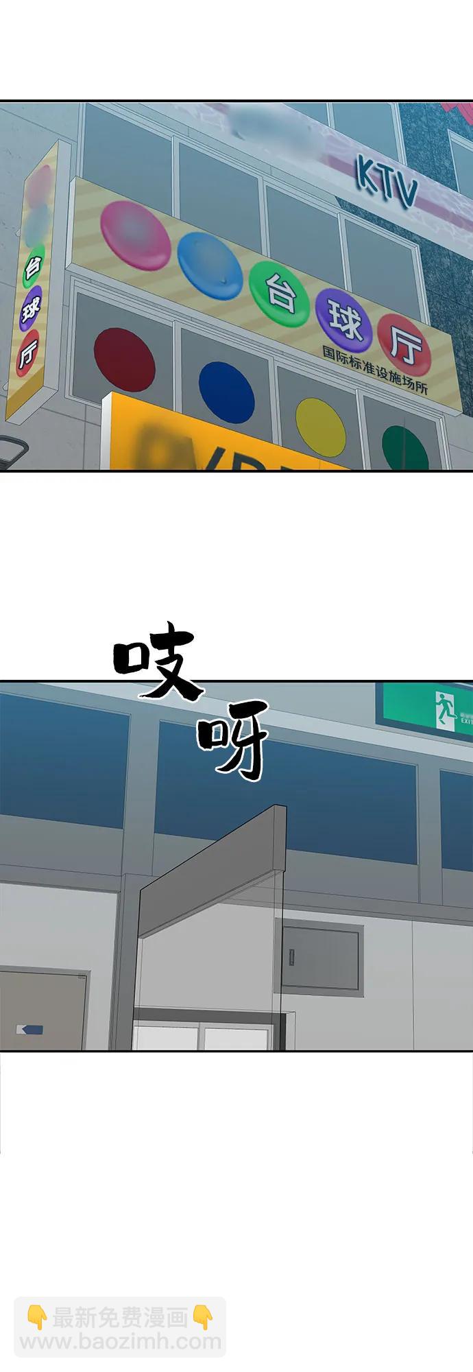 第45话20