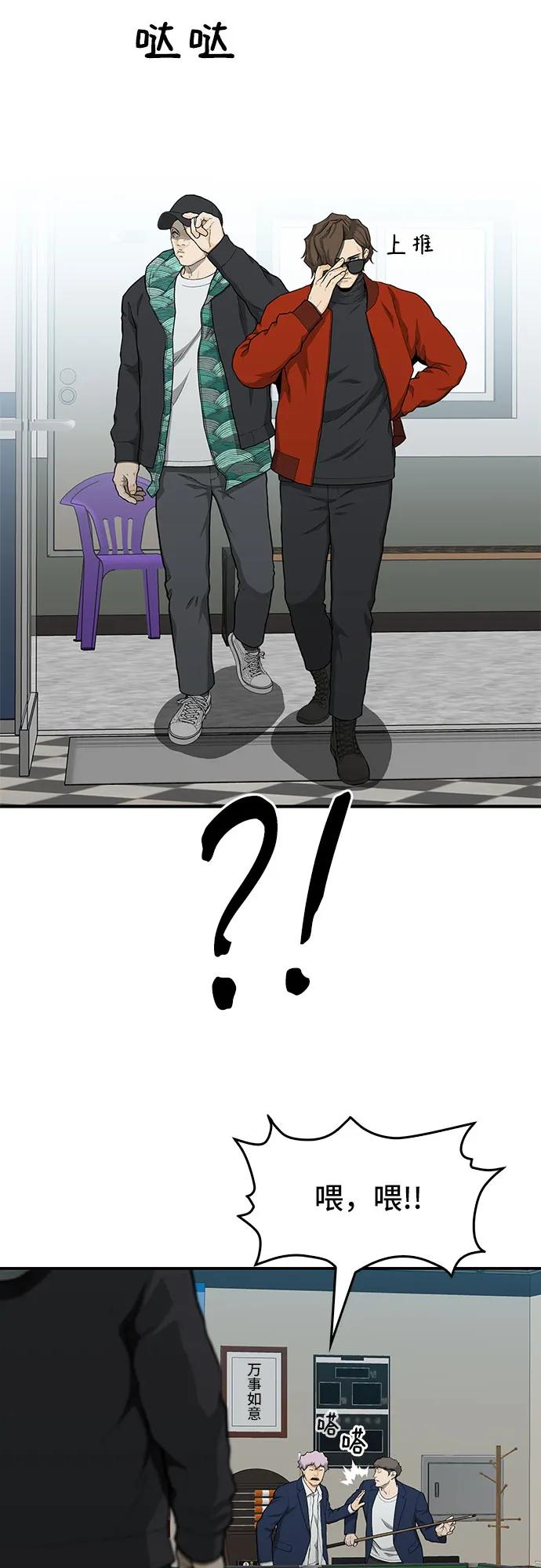 第45话21