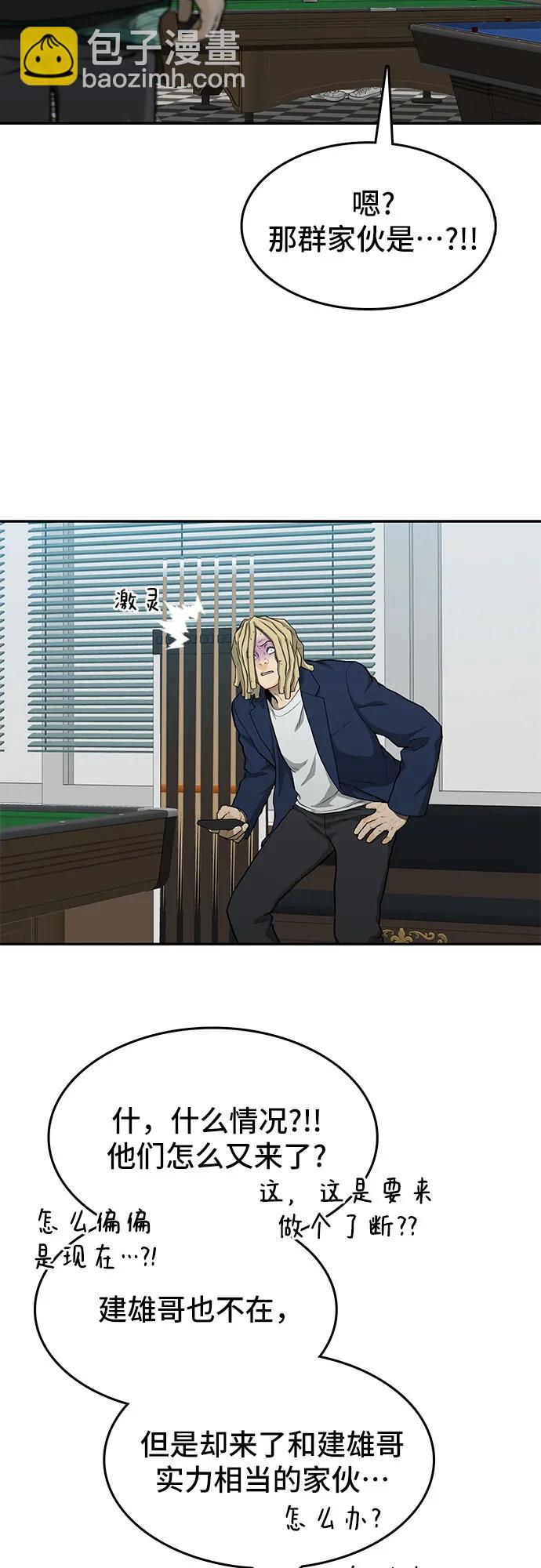 第45话22
