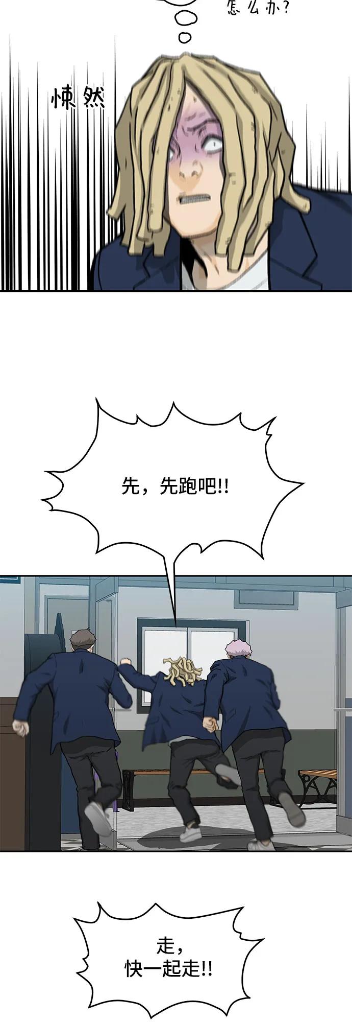 第45话23