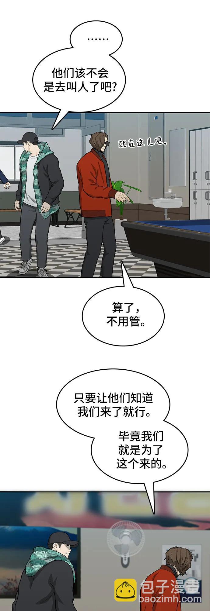 第45话24