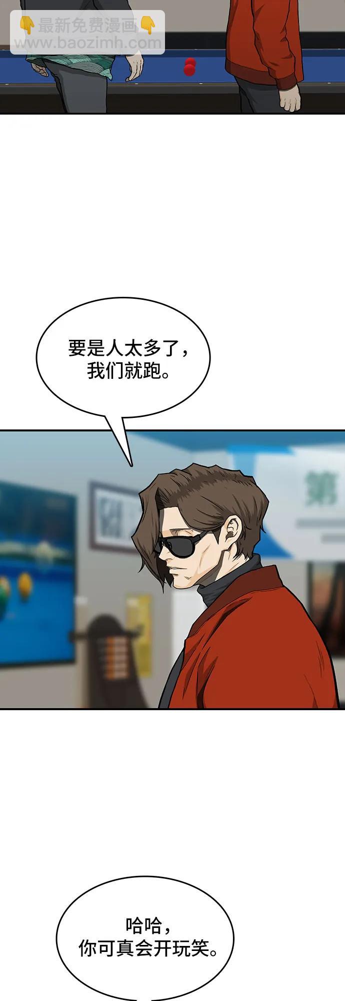 第45话25