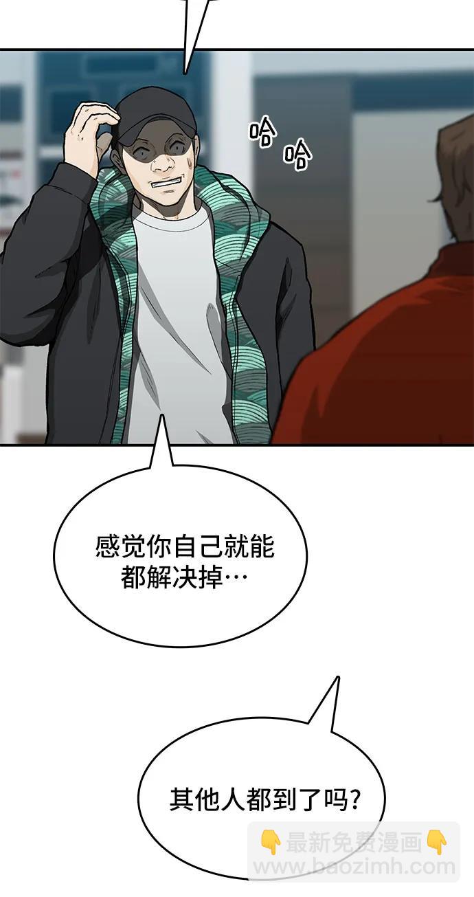 第45话26
