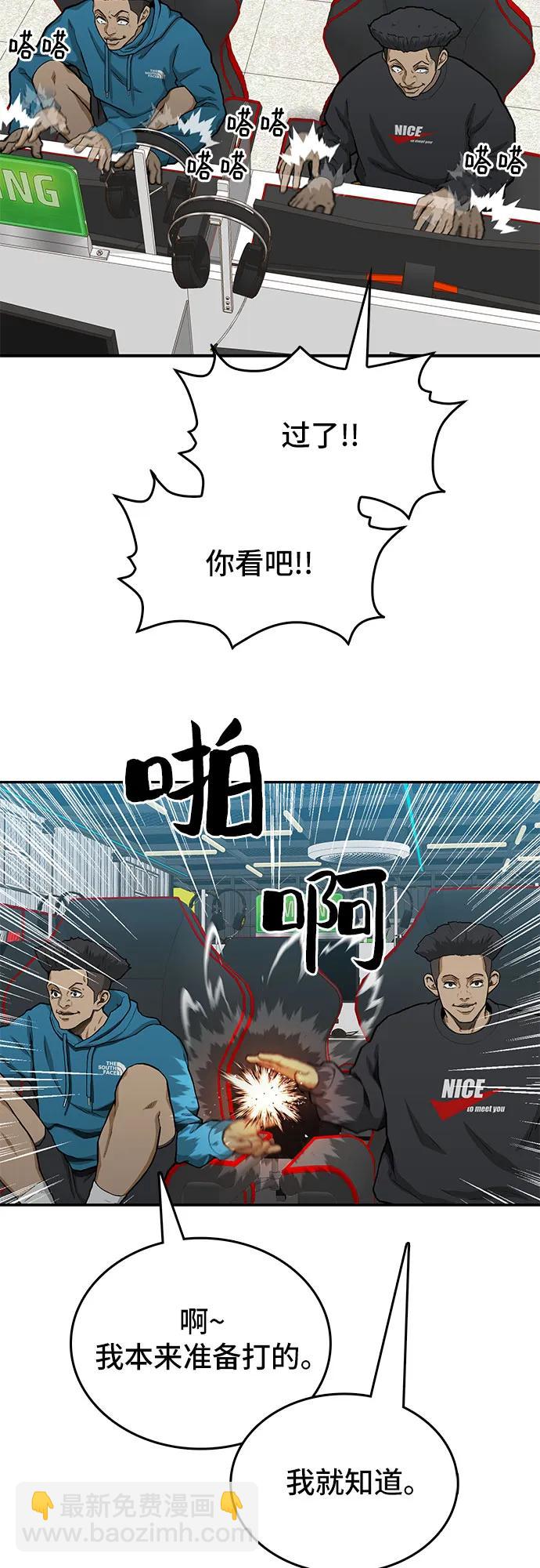 第45话28