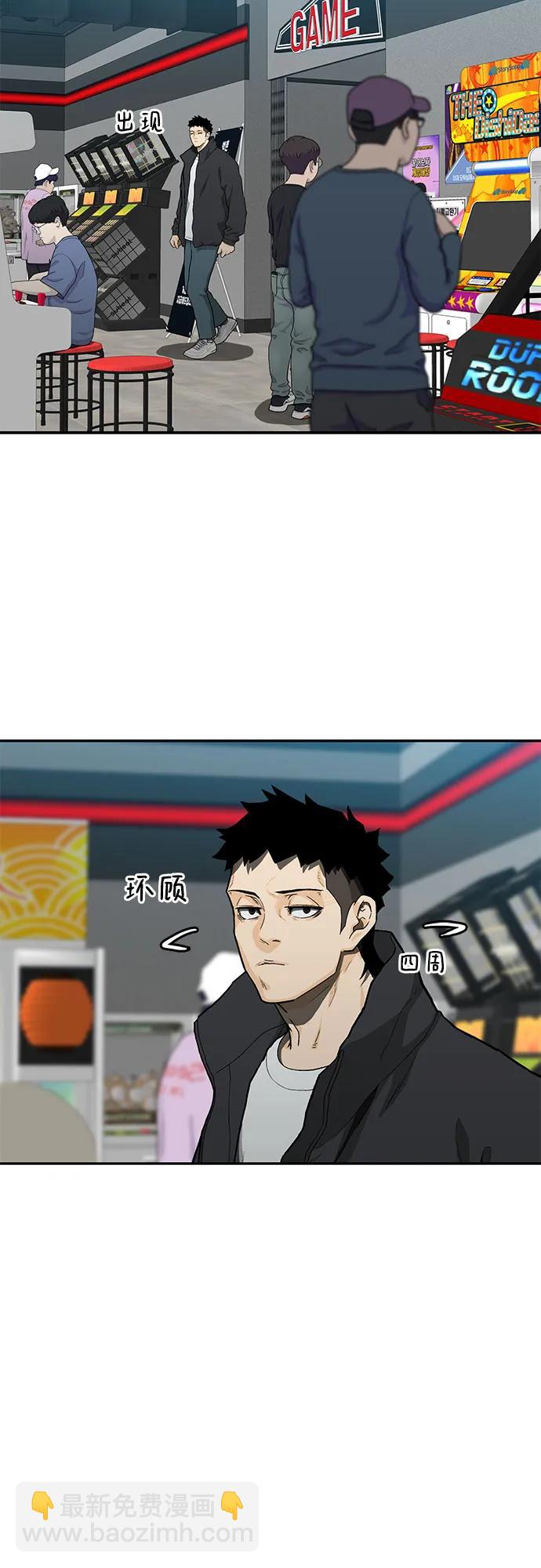 第45话30