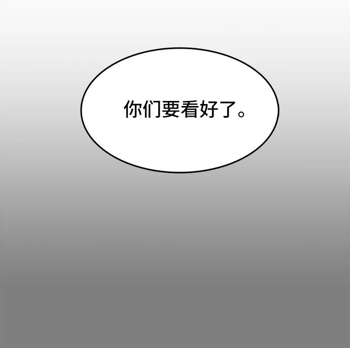 第45话32
