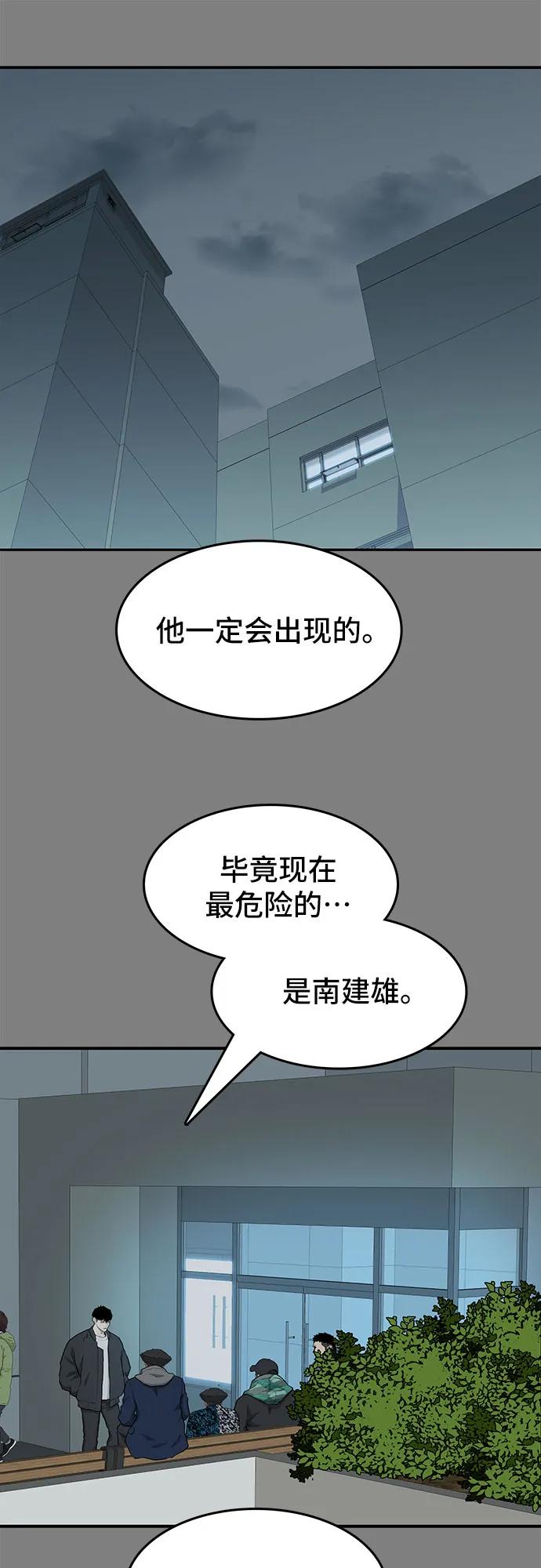 第45话33