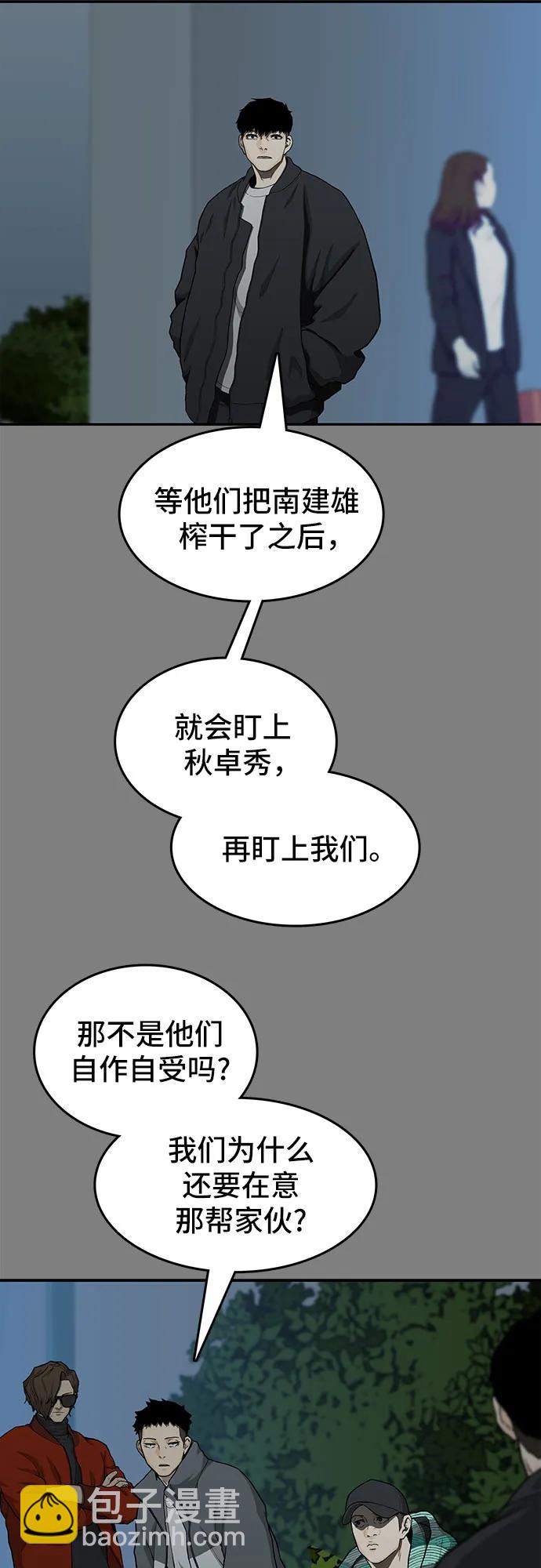 第45话35