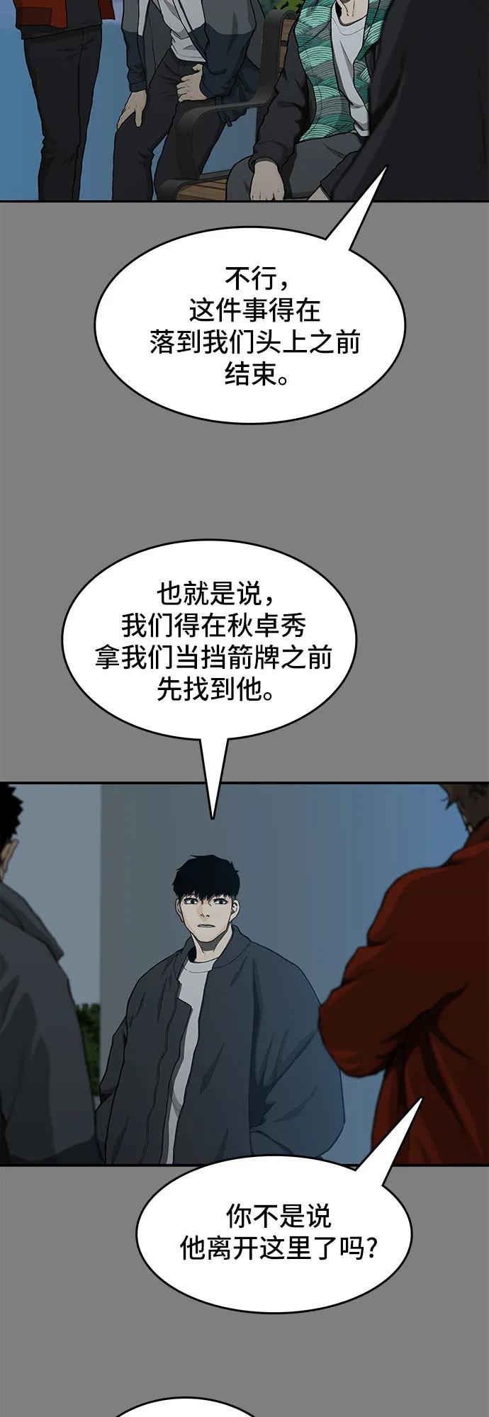 第45话36