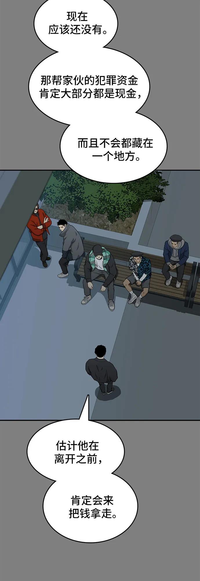第45话37
