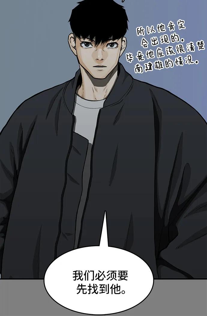 第45话39